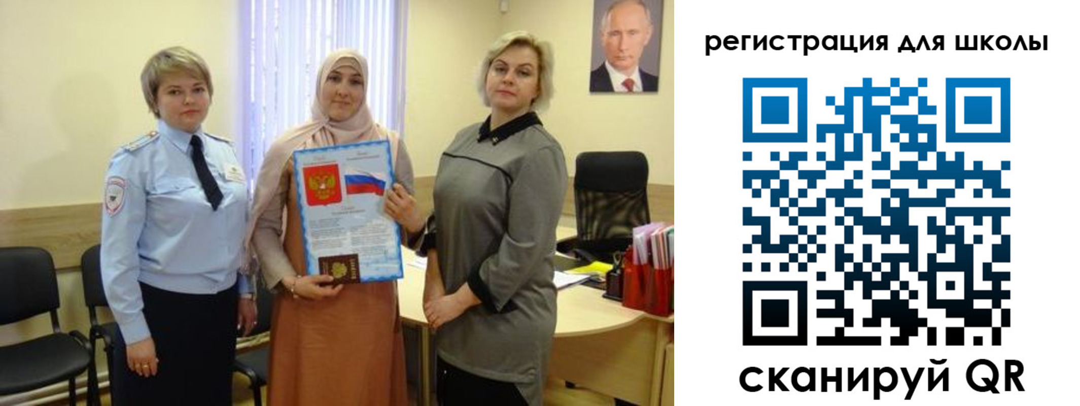 регистрация для дет. сада в Дальнереченске