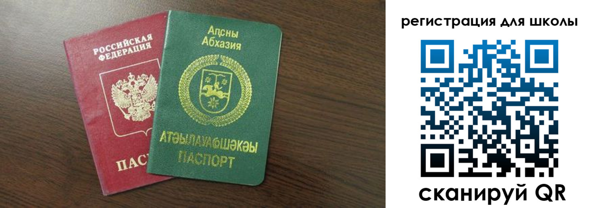 временная регистрация надежно в Дальнереченске