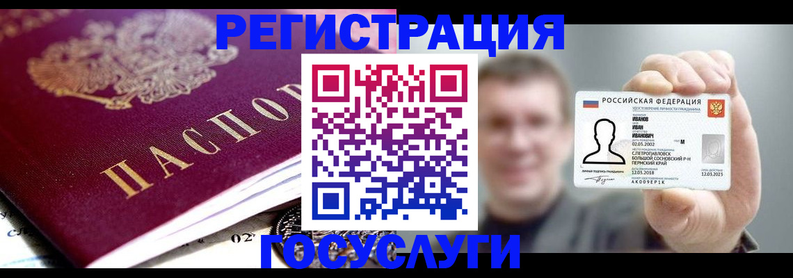 пропишу в квартире в Дальнереченске