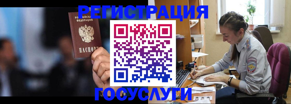 временная регистрация адрес в Дальнереченске